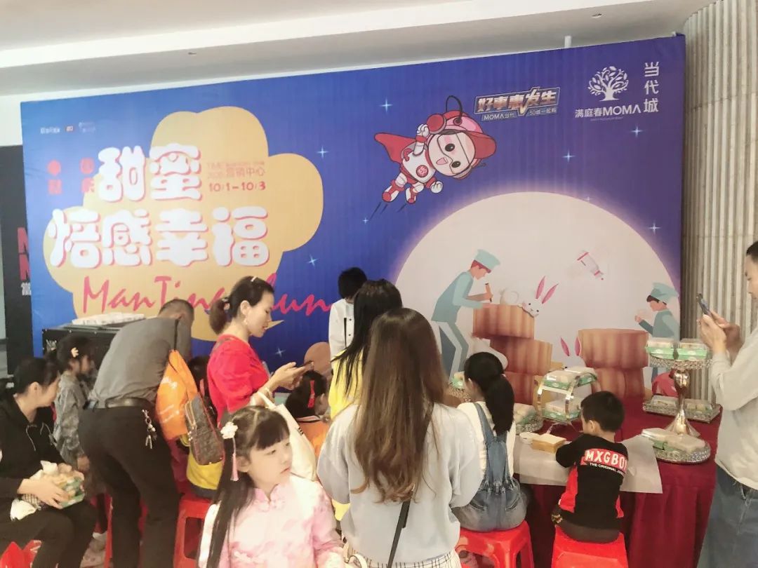 缤纷假期 欢乐共享丨满庭春MOMΛ·当代城黄金周活动集锦~