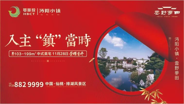 开盘劲销1.2亿！想要一套这样的院子！过李子柒的生活！