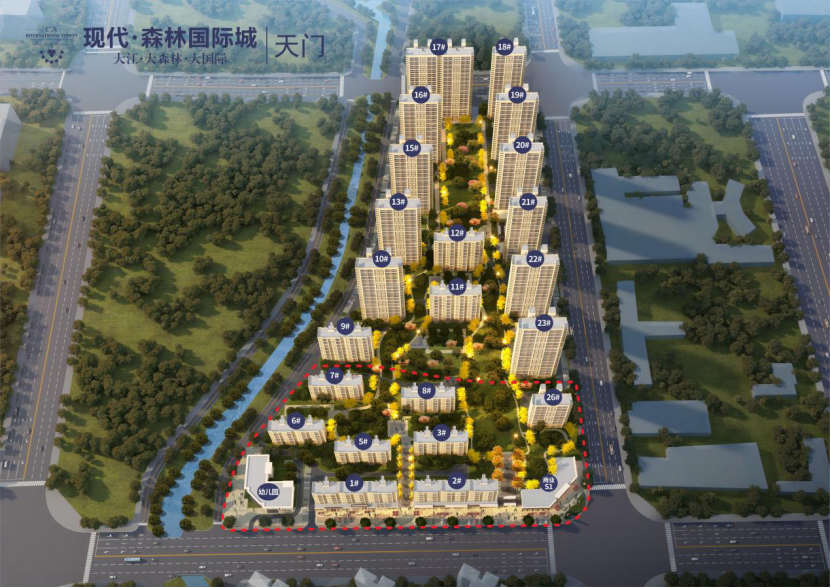 现代·森林国际城|仙北 一月家书， 开启2021新篇章