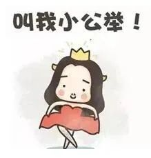 不负春光不负卿丨时代天骄3月7日“女神节”，邀您浪漫相约！