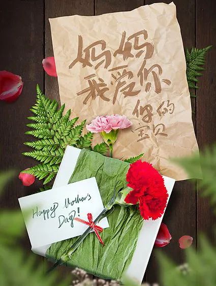 荣怀|感恩母亲节 我的“女神”活动盛情来袭！