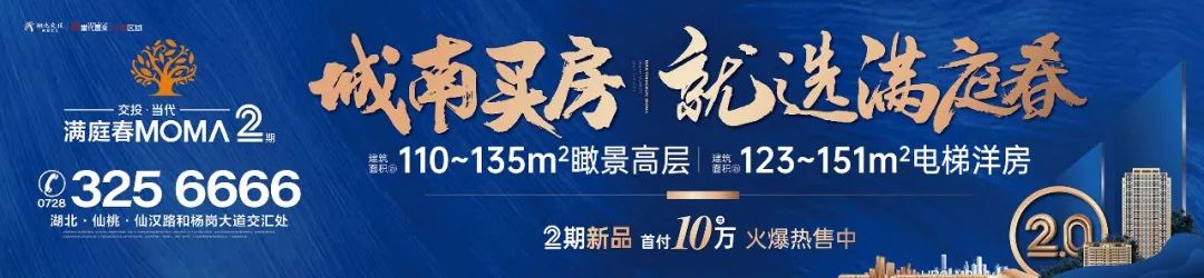 @仙桃高考生，注意啦！这些考前小贴士，考生和家长都应该知道