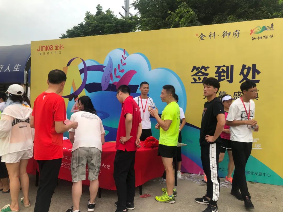 2021仙桃shou届全民乐跑活动开幕仪式成功举办！