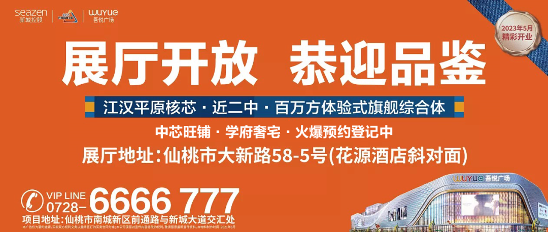 原来，仙桃2021年度大“瓜”在这里？！
