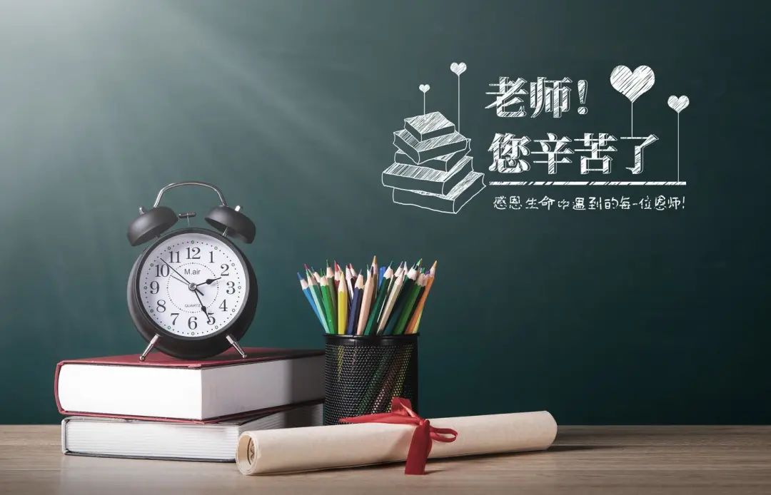 购房优惠，致敬师恩 |时代天骄教师节“8888”红包来袭！