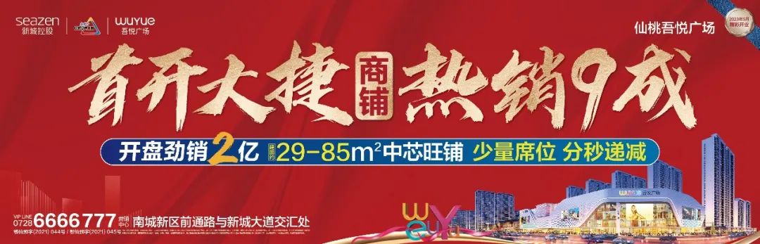 2021仙桃灯光节来了！打卡6米高灯光熊！戳原文抢门票>>