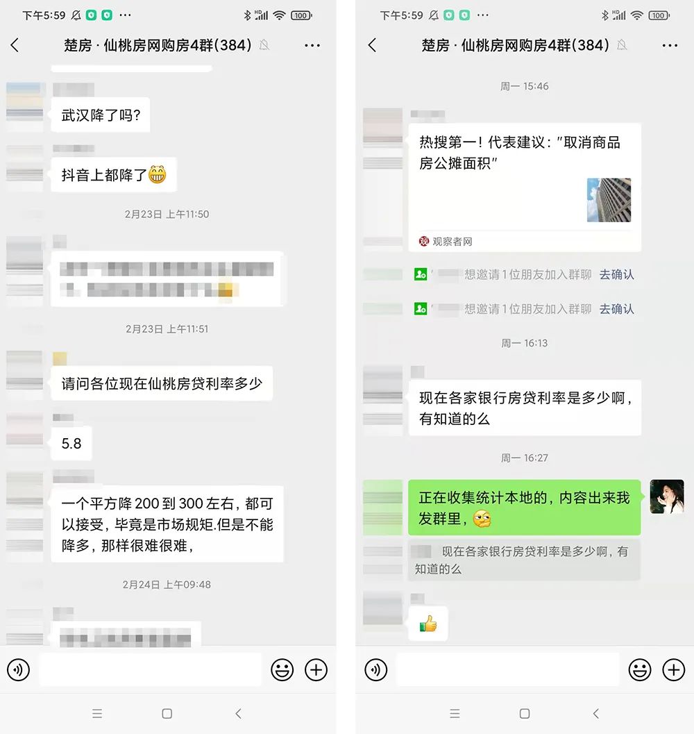 真的降了！仙桃各楼盘房贷利率摸底！买房成本再减少！
