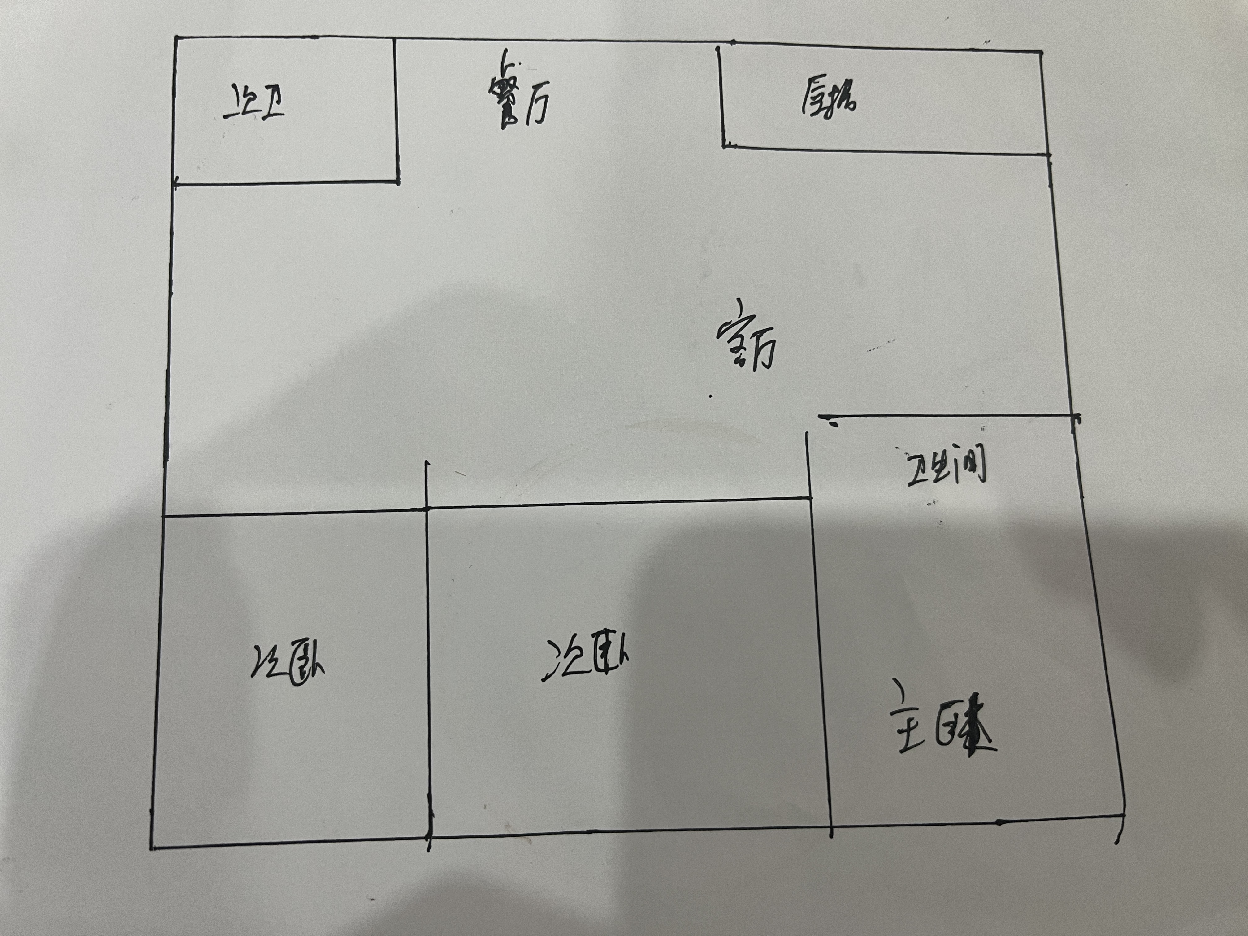 东方名苑全新装修三房步梯好楼层看房方便
