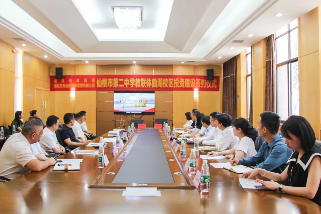 定了！交投·满庭春的学校来了！