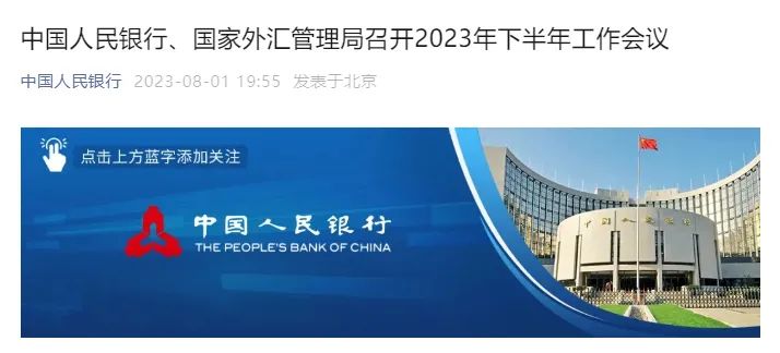 央行发声：指导降低存量房贷款利率！利好买房人！