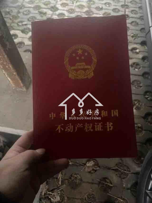 锦绣江山望府中间好楼层