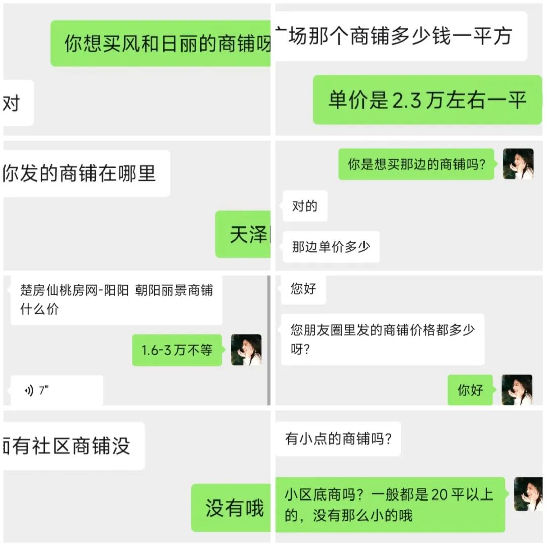 住宅价格买商铺！城区这几家学校周边商铺正在销售中！