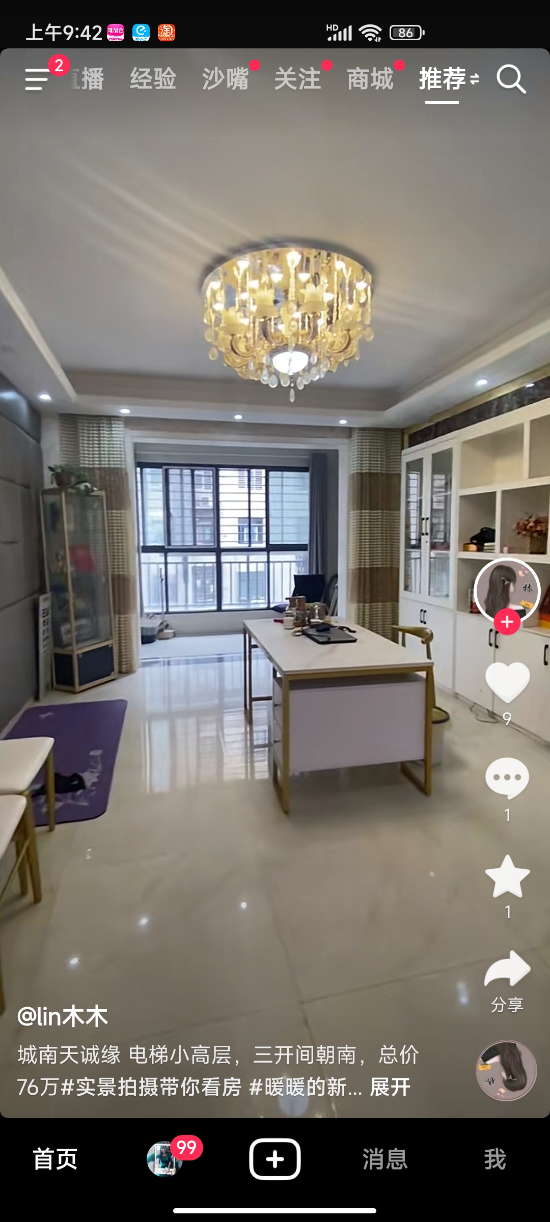 财源盛景.精装三房两卫.房子成色新.买房送车位.证件满二.看房方便