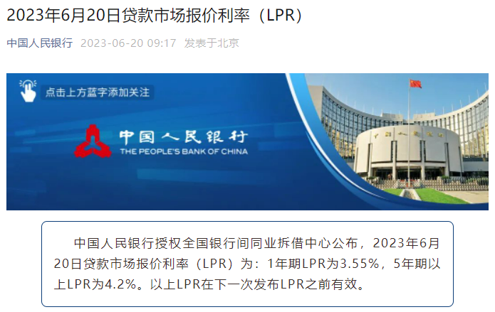 2023年仙桃楼市年终总结之政策篇：公积金利好频出！