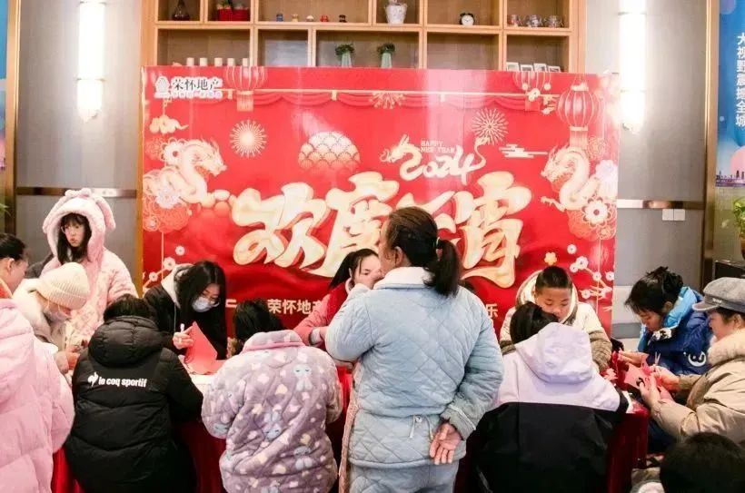 荣怀·及第世家 | 浓情元宵·共度佳节活动圆满结束！