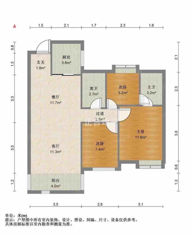 城东东城国际精装三房