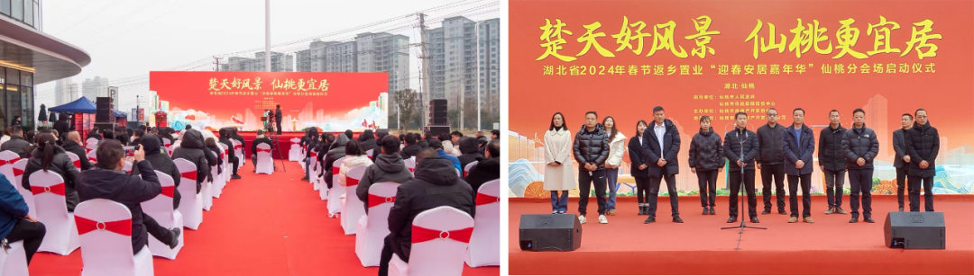 张开大臂膀 助圆安居梦--仙桃加快构建房地产发展新模式纪实