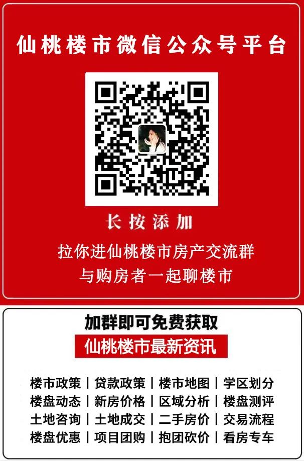 关于住房公积金缴存基数那些事，看这篇就懂了