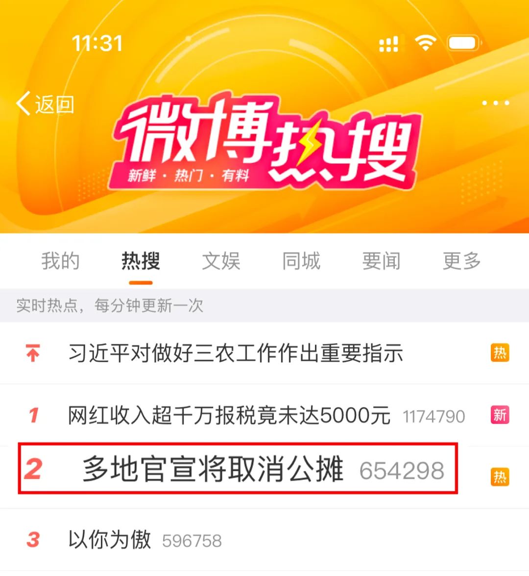 多地明确将“取消公摊”！以后买房按套内面积计价！