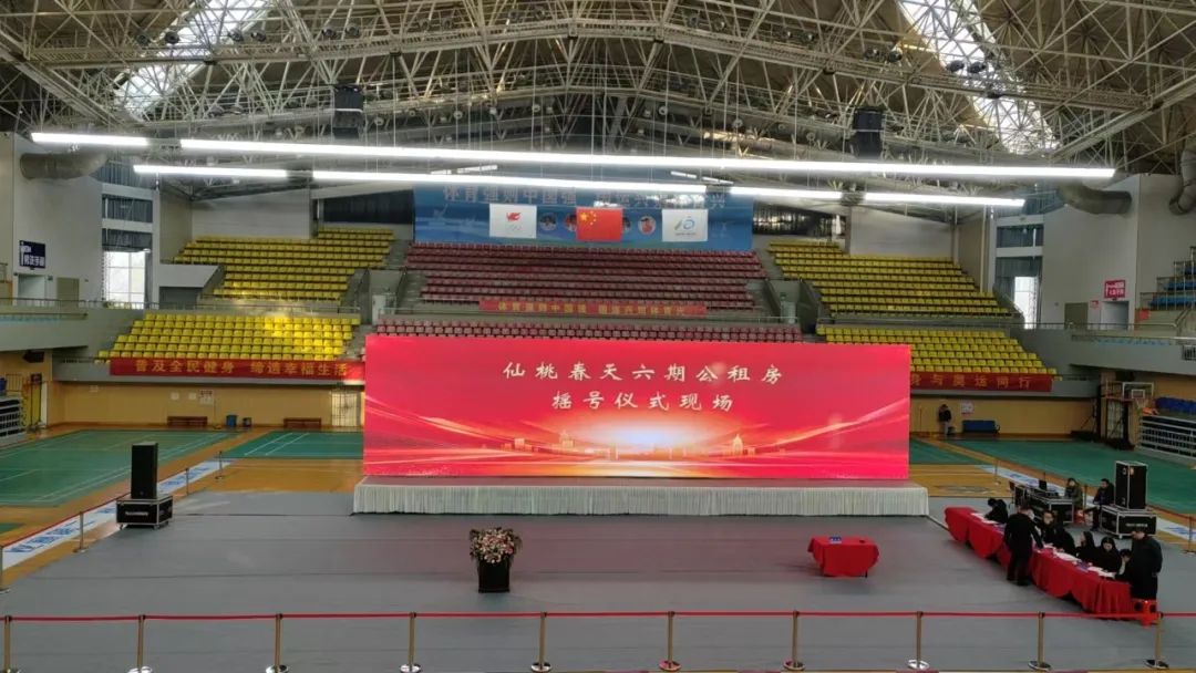 仙桃春天350套公租房摇号分配！