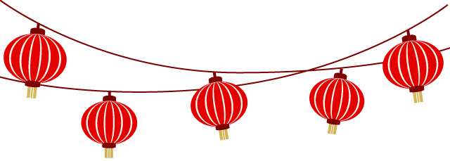 新春有新禧！交投·满庭春2025年业主答谢活动来咯！