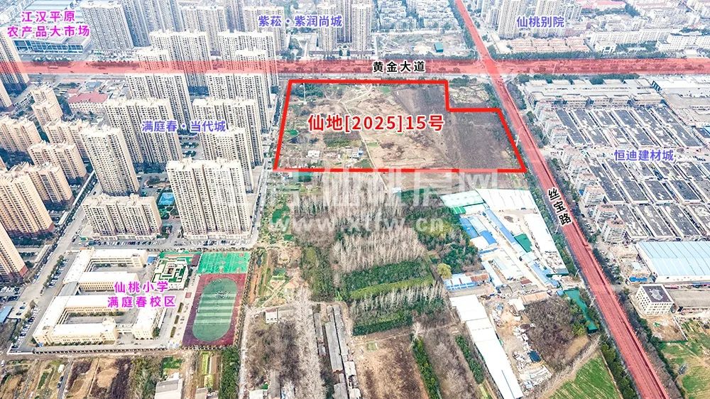 土地市场出新！城西仙桃小学旁！两块商住用地挂牌出让！