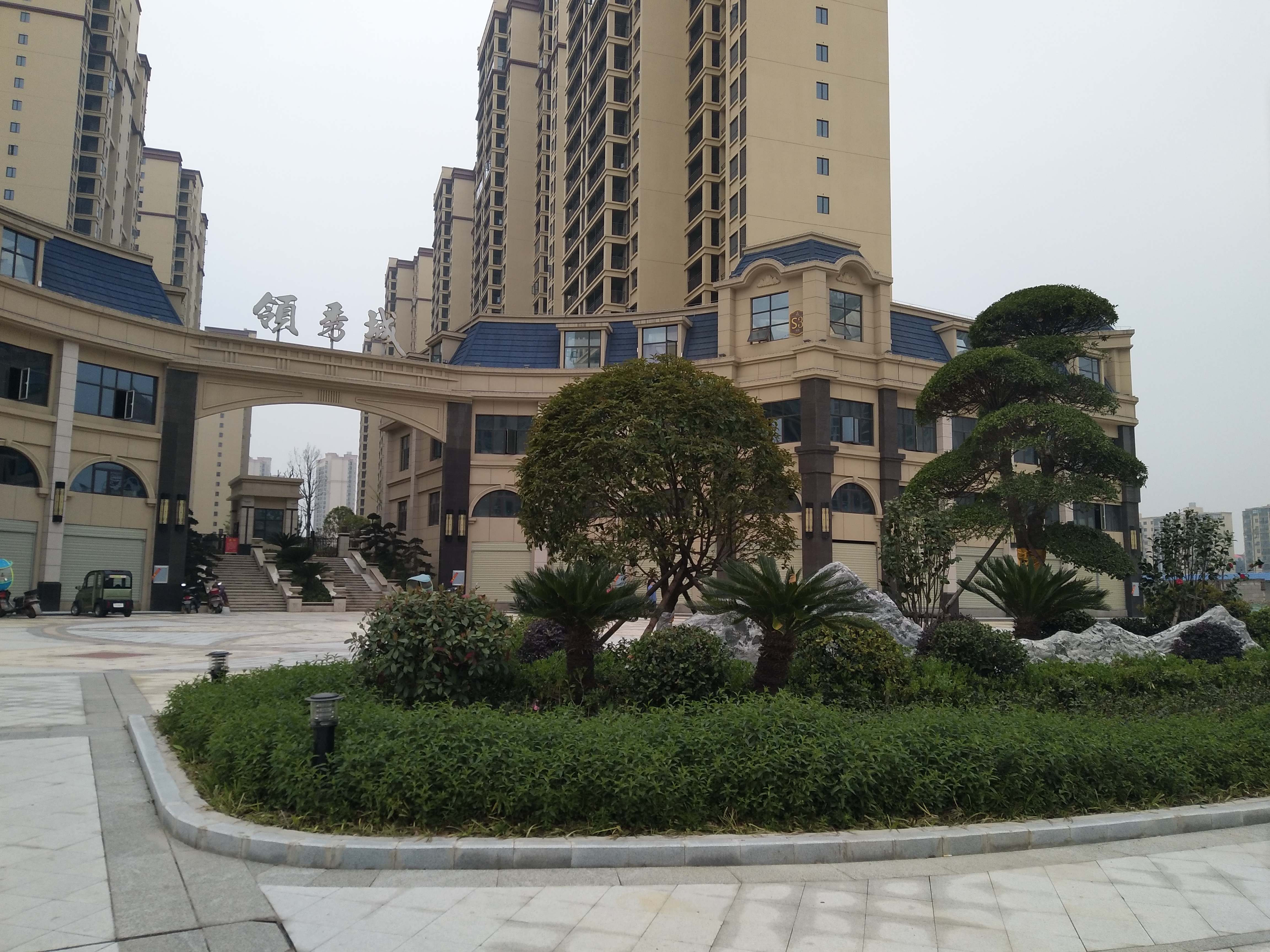 领秀城3室2厅2卫边户南北通透前后双阳台优价出售！