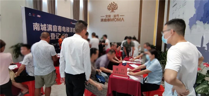 交投·满庭春|8#瞰景高层即将加推 礼献全城！