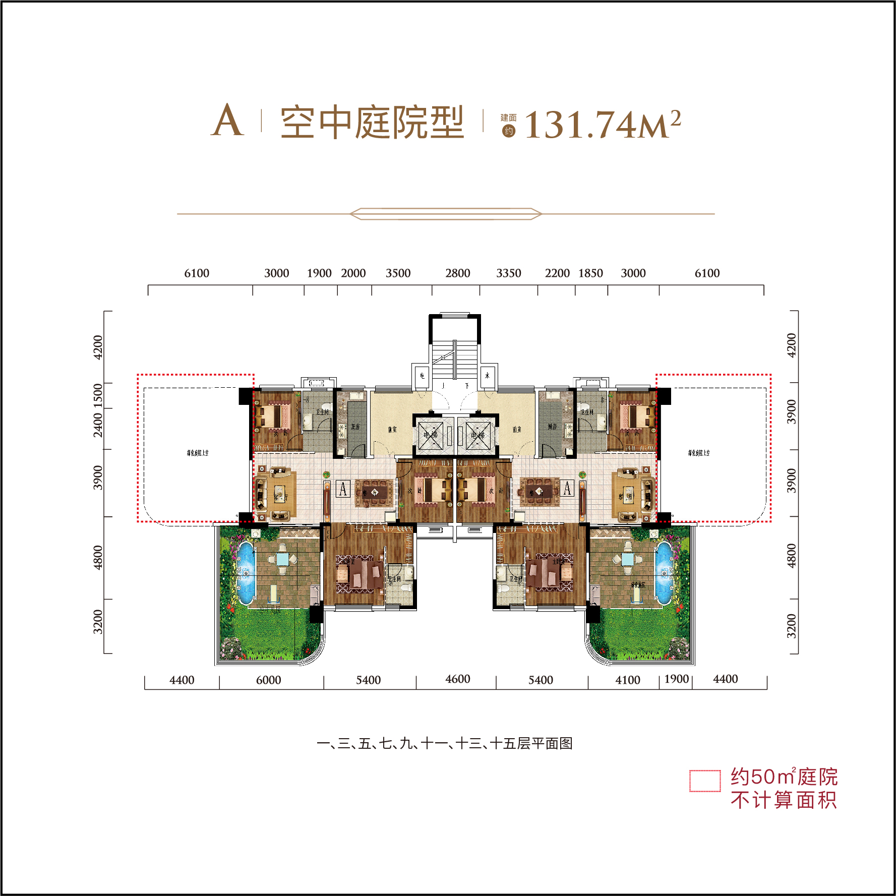 太子湖国际社区A空中庭院型