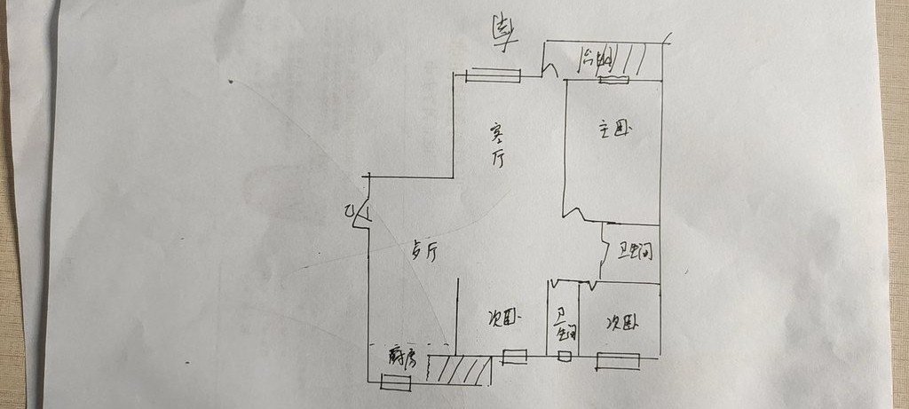 元泰未来城带装修好楼层大阳台赠送面积多新三中城南位置