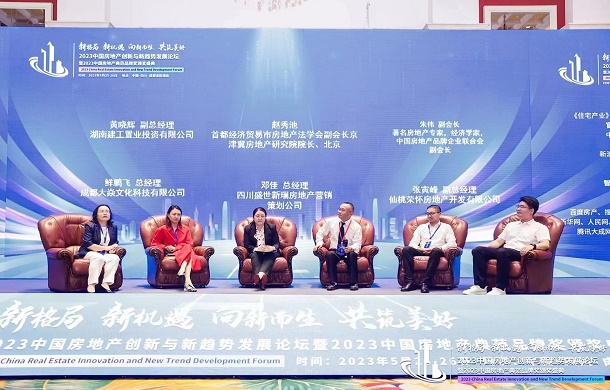 喜报！荣怀·及第世家获得教育地产奖项！