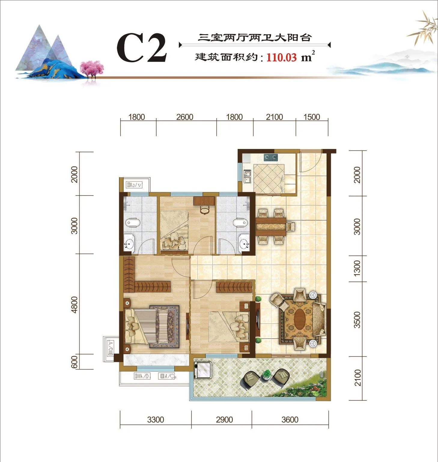 交投满庭春，建面117.8㎡三室两厅两卫，31楼凤凰层，南北通透格局。