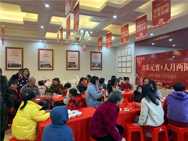 牛年开门红！时代天骄元宵乐游会温暖登场，吃喝玩乐购一站齐享！