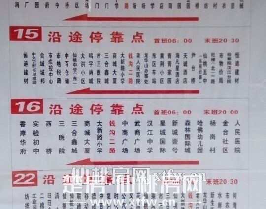 钱沟二路冯家公寓一室一厅一厨一卫带空调热水器