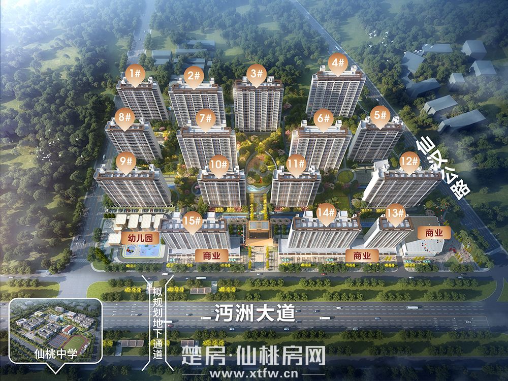 城发投·书馨雅苑沙盘效果图