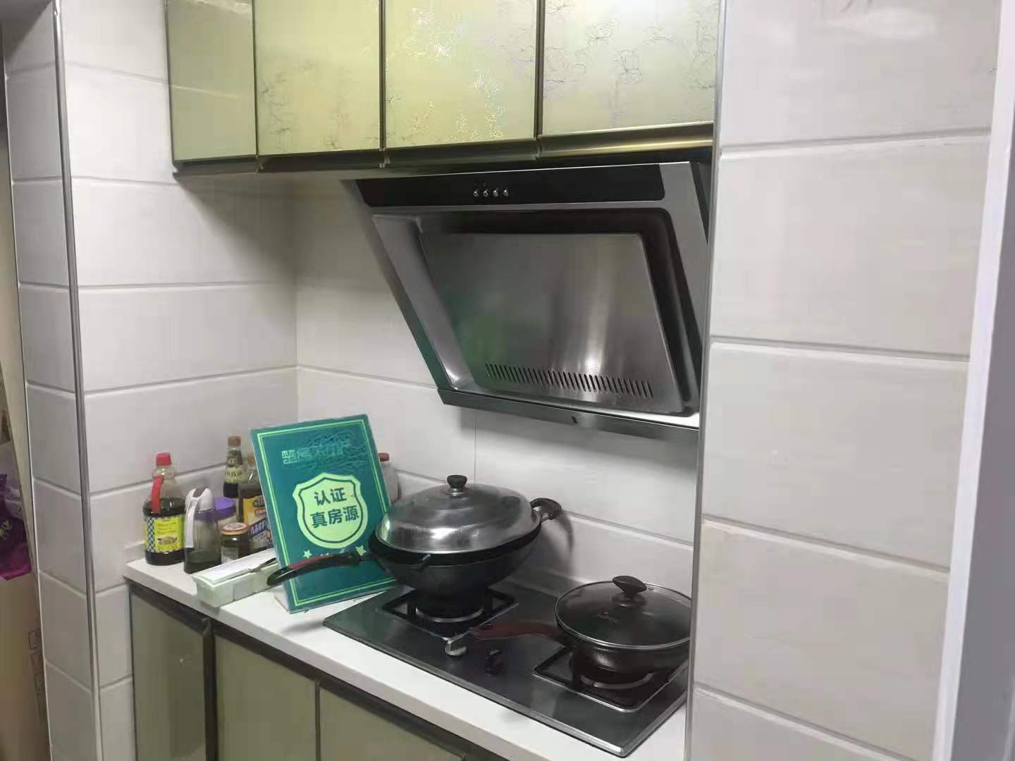 城西大楼盘时代天骄精装2房证件满二