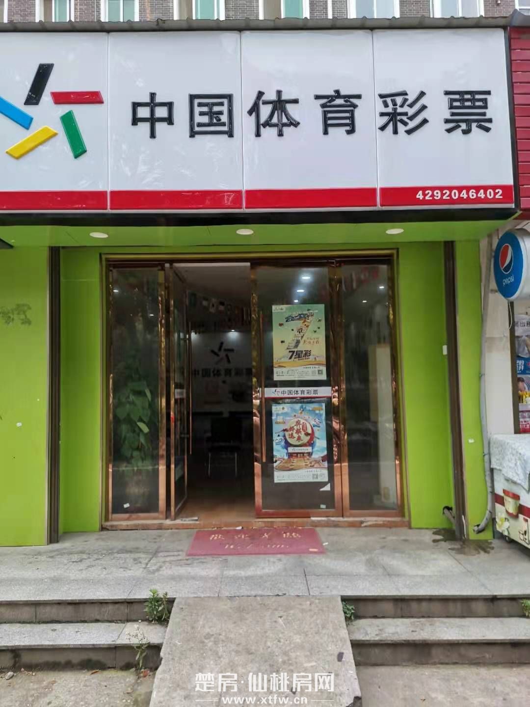 仙桃市一中花园商铺包过户