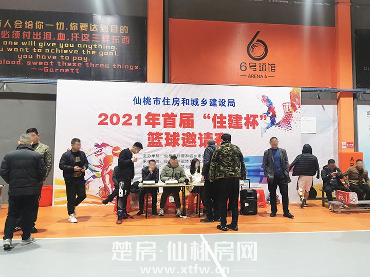 “篮”不住的精彩！祥生·观棠府&住建局篮球邀请赛激情上演