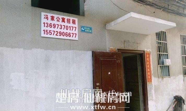 钱沟二路冯家公寓一室一厅一厨一卫带空调热水器