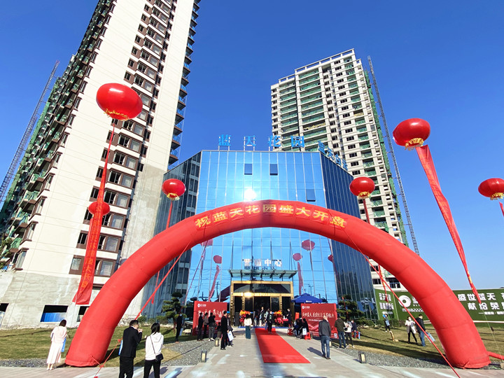 传世钜献 势动全城|蓝天花园11月13日盛大开盘！