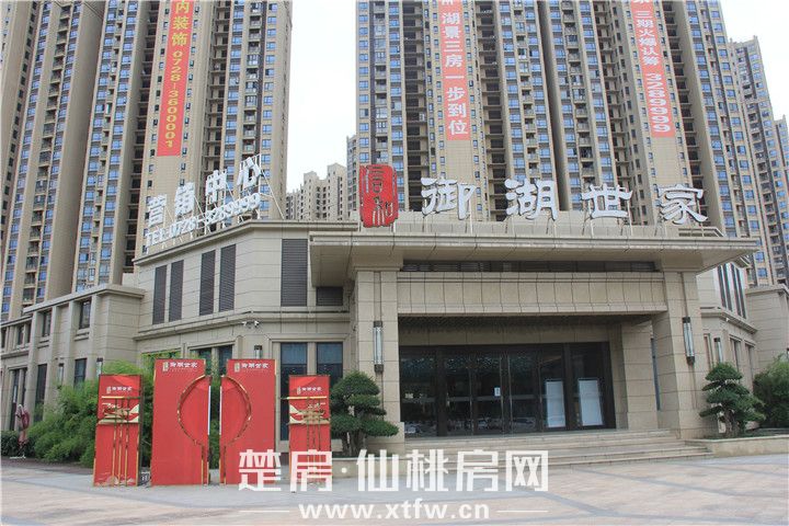 一切美好 眼见为实|信和·御湖世家让人一见倾心