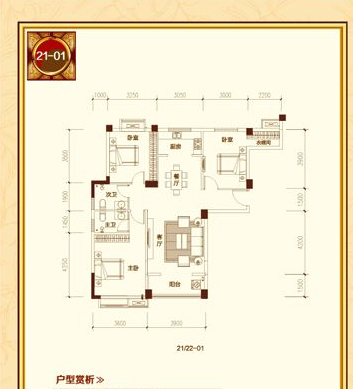 急售时代天骄大露台毛坯三房边户电梯小高层视野好看房又方便