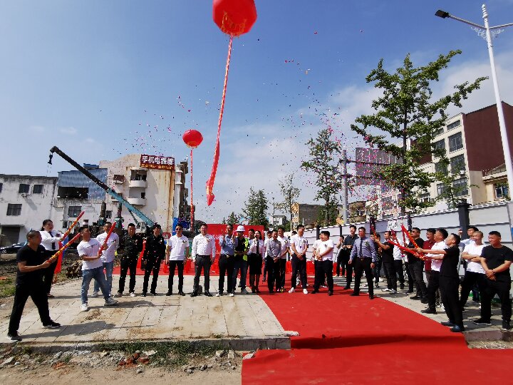 匠心盛启，美好开篇|御景名苑开工奠基仪式盛大举行!
