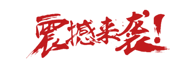 即将交付现房惠动全城|买房送车位，华丽生活一步到位!