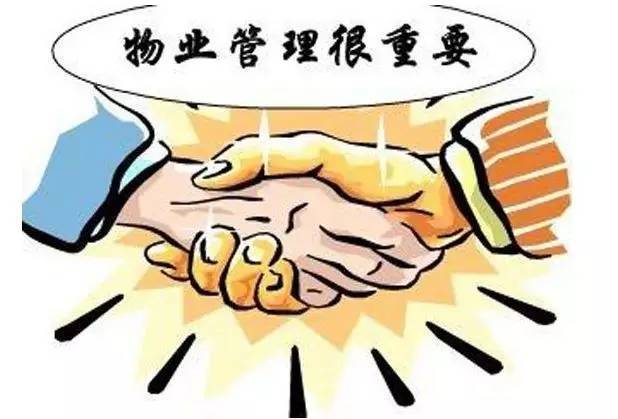 大动作！仙桃将对物业公司开展整治！