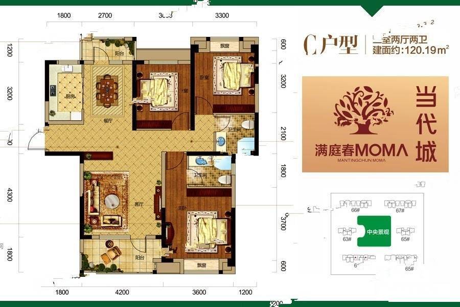 满庭春精装边户大三房中高好楼层视野侠几好