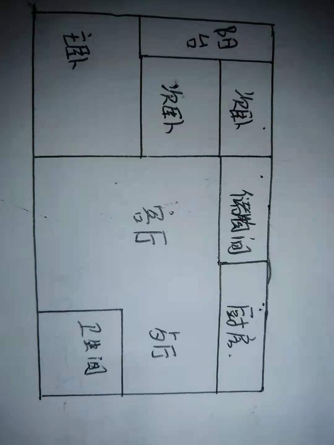 大洪小区中间楼层精装修证在手， 付9万