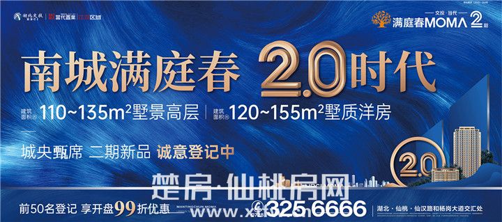 2.0户型鉴赏｜全能性价比高，给家不同的幸福样子！