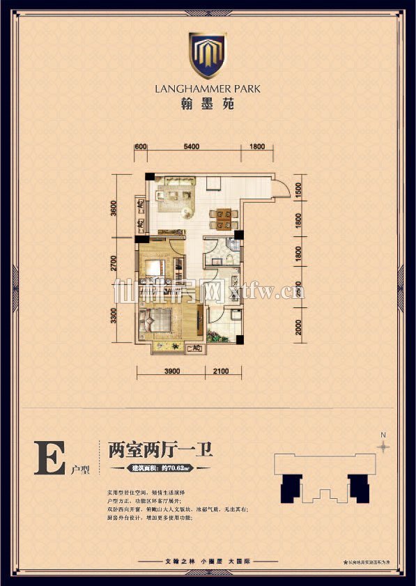 翰墨苑一中对面精装两房证在手满二楼层很好很不错的