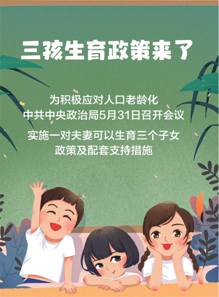 三孩时代，仙桃建面约132㎡“王炸”级洋房！火了....